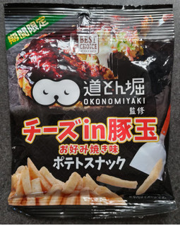 「クリート 道とん堀 ポテトスナック チーズin豚玉 お好み焼き味 35g」のクチコミ画像 by ぎんなんさん