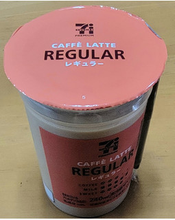 「セブン＆アイ セブンプレミアム カフェラテ レギュラー カップ240ml」のクチコミ画像 by ニャンタさん