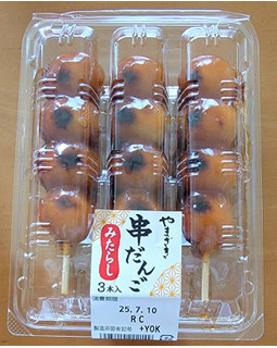 高評価】「度々食べてるみたらし団子。醤油の香ばしさ - ヤマザキ