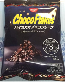 「シスコ チョコフレーク ハイカカオチョコフレーク 袋35g」のクチコミ画像 by エリリさん