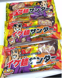 「有楽製菓 イケ麺サンダー 袋1本」のクチコミ画像 by AKSBさん
