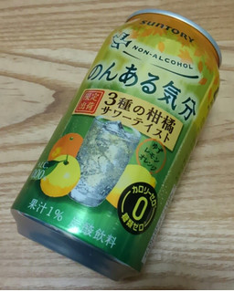 「サントリー のんある気分 3種の柑橘サワーテイスト 缶350ml」のクチコミ画像 by みにぃ321321さん