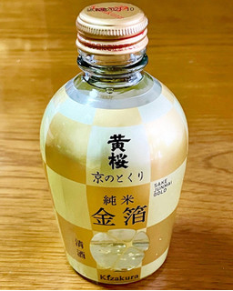 「黄桜 京のとくり 純米金箔 瓶180ml」のクチコミ画像 by ビールが一番さん