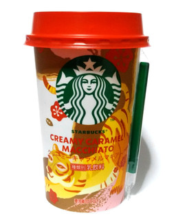 「スターバックス クリーミーキャラメルマキアート カップ200ml」のクチコミ画像 by つなさん