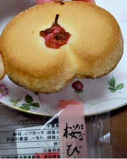 「笹川菓子店 桜（はな）びらサブレ 1枚」のクチコミ画像 by おうちーママさん
