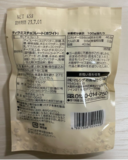 「マルシゲ ティラミスチョコレート ホワイト 45g」のクチコミ画像 by わらびーずさん