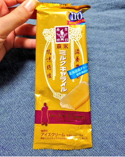 「森永製菓 森永ミルクキャラメルアイスクリームバー 袋80ml」のクチコミ画像 by 果季口さん