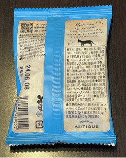 「オールハーツ・カンパニー 世にもおいしいリッチミルクブラウニー 袋1個」のクチコミ画像 by パン太郎さん