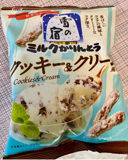 「三幸製菓 雪の宿 ミルクかりんとうクッキー＆クリーム 64g」のクチコミ画像 by ぱぴぴさん