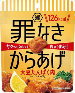 今週新発売の大豆製品まとめ！