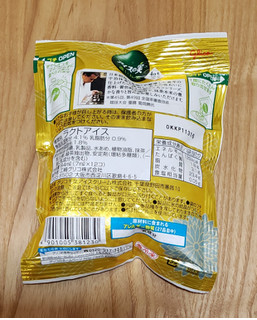 「江崎グリコ アイスの実 大人の和ごころ 濃い抹茶 袋7ml×12」のクチコミ画像 by みにぃ321321さん