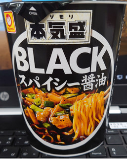 「マルちゃん 本気盛 BLACKスパイシー醤油 カップ104g」のクチコミ画像 by tddtakaさん
