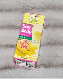 「キッコーマン SoyBody バナナ パック200ml」のクチコミ画像 by みにぃ321321さん