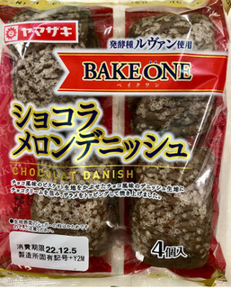 「ヤマザキ BAKE ONE ショコラメロンデニッシュ 袋4個」のクチコミ画像 by SANAさん