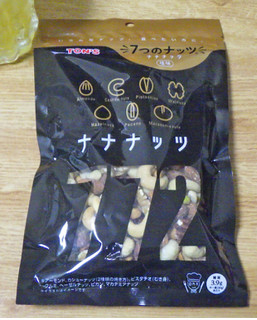 「TONS ナナナッツ 袋180g」のクチコミ画像 by 7GのOPさん