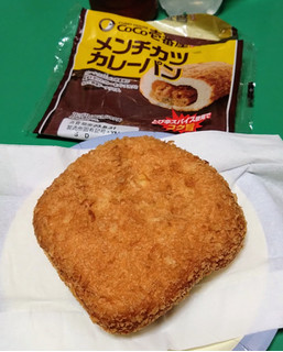 「ファミリーマート ファミマ・ベーカリー メンチカツカレーパン CoCo壱番屋監修」のクチコミ画像 by ウナギミント333さん