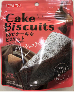「ギンビス まるでケーキなビスケット ガトーショコラ味 袋50g」のクチコミ画像 by SANAさん