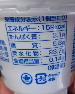 「田口食品 北海道ソフト 180ml」のクチコミ画像 by さばおじさんさん