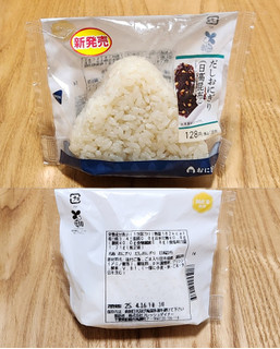 「ローソン おにぎり屋 だしおにぎり 日高昆布」のクチコミ画像 by みにぃ321321さん