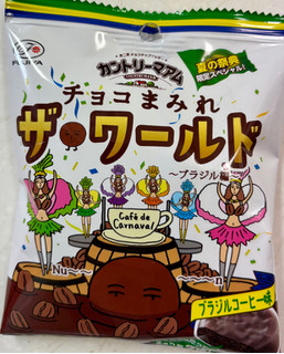 「不二家 カントリーマアム チョコまみれ ザ・ワールド ブラジル編 袋48g」のクチコミ画像 by SANAさん