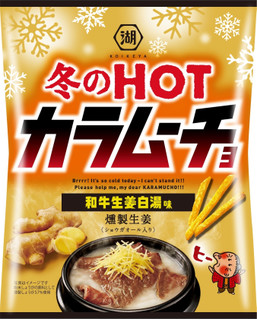 今週新発売のジューシーな食べものまとめ！