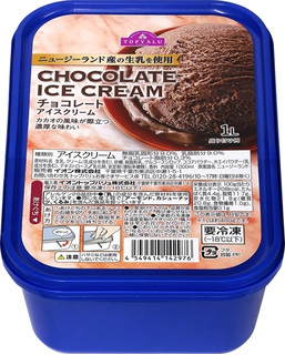 今週新発売のチョコレート味まとめ！