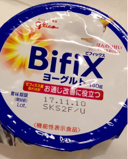 「江崎グリコ BifiXヨーグルト カップ140g」のクチコミ画像 by レビュアーさん