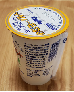 「ホリ乳業 ヨーグルメイト 飲むヨーグルト カップ150g」のクチコミ画像 by みにぃ321321さん
