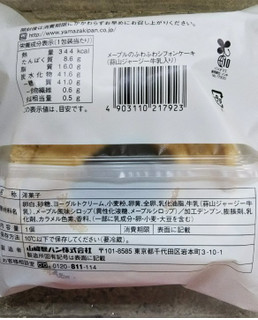 「ローソン Uchi Cafe’ SWEETS メープルのふわふわシフォンケーキ メープル」のクチコミ画像 by シロですさん