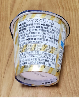 「セブンプレミアムゴールド 金のミルクアイス カップ130ml」のクチコミ画像 by みにぃ321321さん