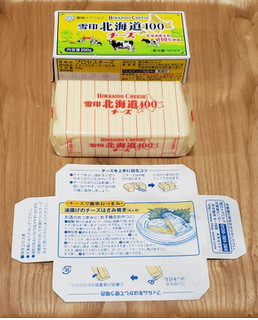 「雪印メグミルク 北海道100 チーズ 箱200g」のクチコミ画像 by みにぃ321321さん