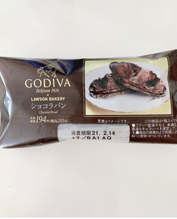 「ローソン GODIVA ショコラパン」のクチコミ画像 by サーモンちゃんさん