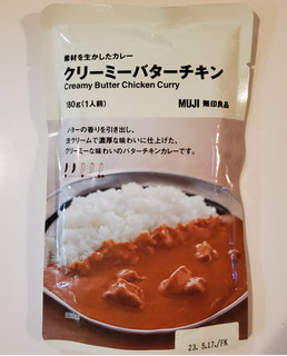 「無印良品 素材を生かしたカレー クリーミーバターチキン 袋180g」のクチコミ画像 by 花蓮4さん