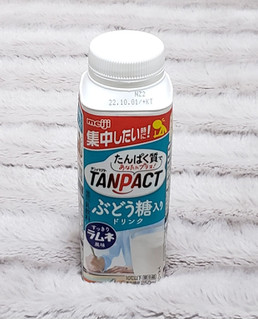 「明治 TANPACT ぶどう糖入りドリンク すっきりラムネ風味 250ml」のクチコミ画像 by みにぃ321321さん