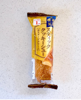「ヤマザキ スティッククッキーシュー カスタードシュー 袋1個」のクチコミ画像 by むぎっこさん