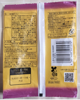 「神戸屋 しあわせ届ける 安納芋くりぃむぱん 袋1個」のクチコミ画像 by ゆるりむさん