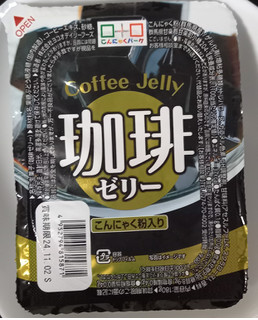 「こんにゃくパーク 喫茶店の珈琲ゼリー カップ260g」のクチコミ画像 by さばおじさんさん