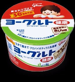「江崎グリコ ヨーグルト健康 オリジナルテイスト カップ125g」のクチコミ画像 by ゆっち0606さん