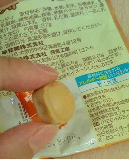 「UHA味覚糖 香ばしバター リッチロースト 袋27g」のクチコミ画像 by ふりこさん