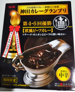 「S＆B 神田カレーグランプリ 100時間カレーB＆R 欧風ビーフカレー お店の中辛 箱180g」のクチコミ画像 by レビュアーさん