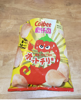 「カルビー ポテトチップス 辛さ、ウマジカル ホットチリ味 袋58g」のクチコミ画像 by ゆうやぎさん