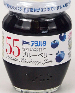 「アヲハタ55 ブルーベリージャム 瓶165g」のクチコミ画像 by レビュアーさん