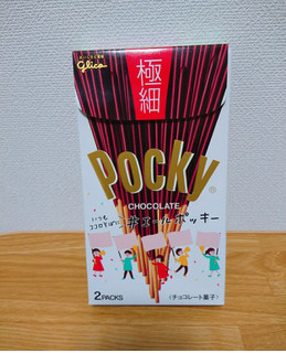 「江崎グリコ ポッキー 極細 凍らせて謎を解こう！ 箱2袋」のクチコミ画像 by レビュアーさん