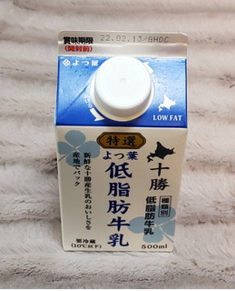 「よつ葉 特選よつ葉低脂肪牛乳 パック500ml」のクチコミ画像 by みにぃ321321さん