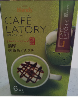 「AGF ブレンディ カフェラトリー スティック 濃厚抹茶あずきラテ 箱11.3g×6」のクチコミ画像 by るったんさん