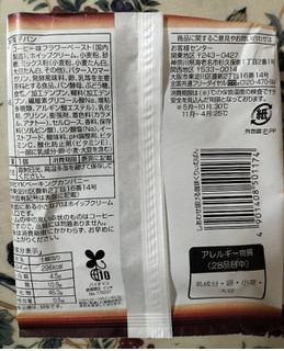 「神戸屋 しあわせ届ける 珈琲くりぃむぱん 袋1個」のクチコミ画像 by コマメのグルメさん