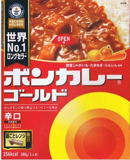 「大塚食品 ボンカレーゴールド 辛口 箱180g」のクチコミ画像 by felidaeさん