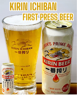 「KIRIN 一番搾り生ビール 缶500ml」のクチコミ画像 by ビールが一番さん