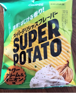 「カルビー スーパーポテト サワークリーム＆オニオン味 袋56g」のクチコミ画像 by たくすけさん