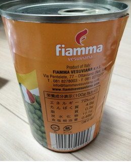 「Fiamma ベスビアーナ グリーンピース もどし豆」のクチコミ画像 by おうちーママさん